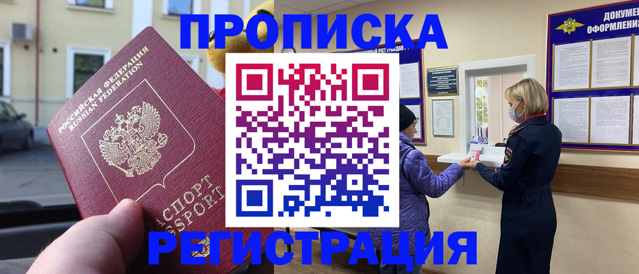 найти адрес прописки в Вязниках