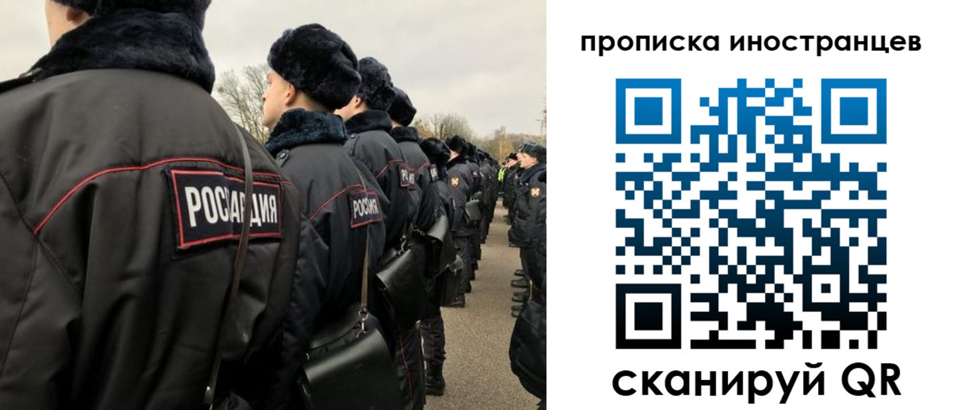 прописка для работы в Вязниках