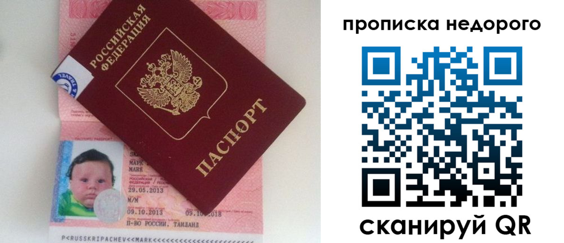 регистрация в Вязниках