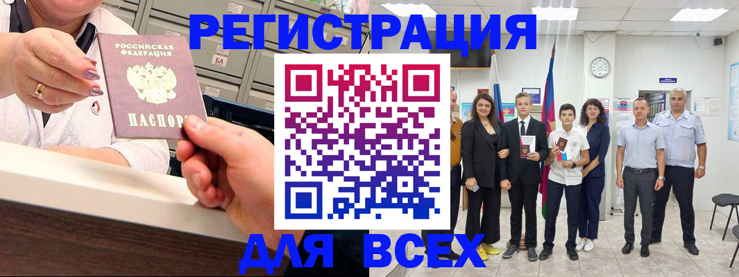 временная регистрация гарантия в Вязниках