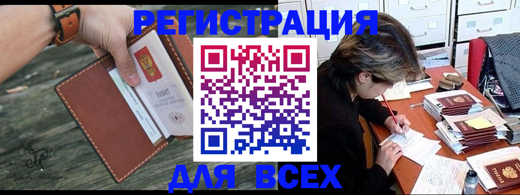 прописка поиск в Вязниках